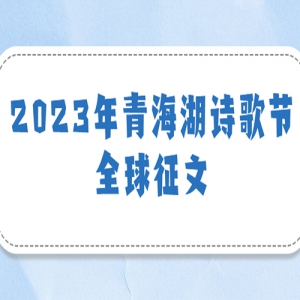 2023ຣʫȫ