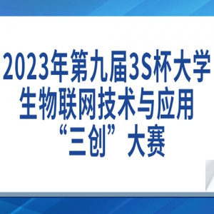 2023ھŽ3SѧӦá