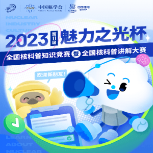 202311֮Ɑȫ˿֪ʶȫ˿ս
