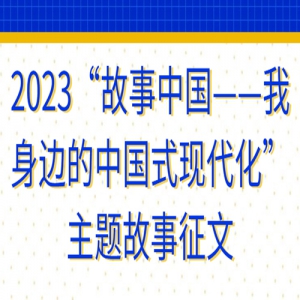 2023йߵйʽִ