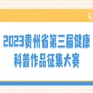 2023ʡ콡Ʒ