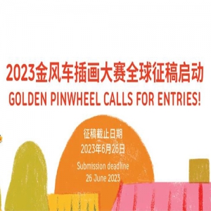 2023糵廭Ҵ