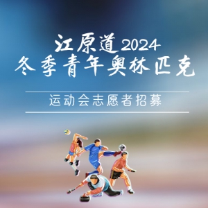 ԭ2024ƥ˶־Ըļ