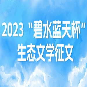 2023ˮ챭̬ѧ