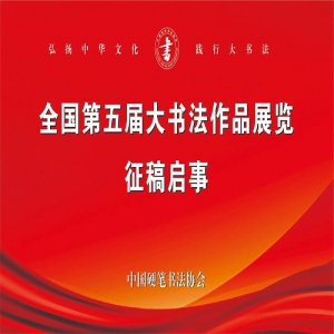 ȫ鷨Ʒչ