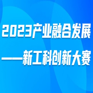 2023ҵںϷչ¹ƴ´