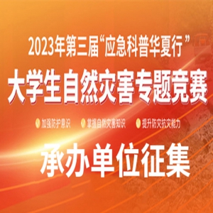 а쵥λ2023조ӦջСѧȻֺר⾺