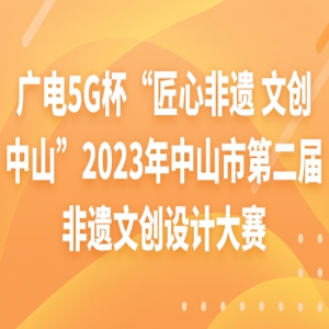 5Gķ Ĵɽ2023ɽеڶĴƴ