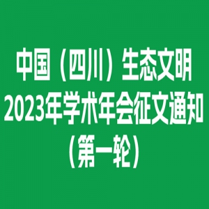 йĴ̬2023ѧ֪ͨһ֣