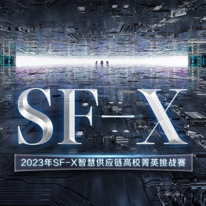 2023SF-Xǻ۹ӦУݼӢս