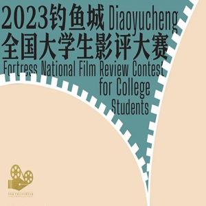 2023ǡȫѧӰ