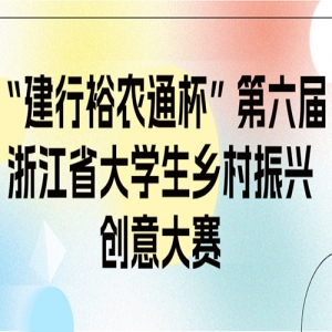 ԣũͨ㽭ʡѧ˴