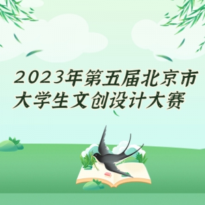 2023챱дѧĴƴ