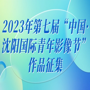 2023߽조йӰڡƷ