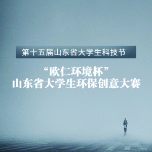 ʮɽʡѧƼڡŷʻɽʡѧ