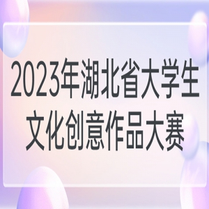2023ʡѧĻƷ