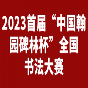 2023׽조й԰ֱȫ鷨