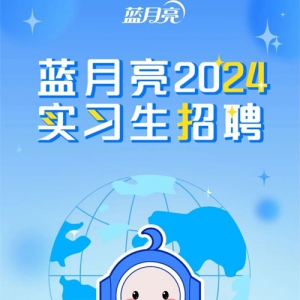 2024ʵϰƸ | Ϊ﷫𺽣