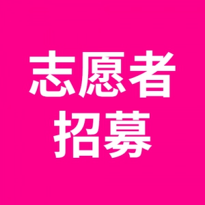 2023׽캣˿ʼ¼Ƭ־Ըļ