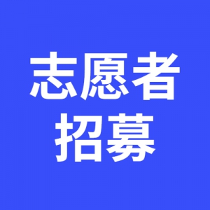 ¿/лЦ//ķʿ...2023ֽ־Ըļ+֤飬־ԸרT£