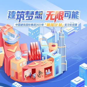 ʵϰйʼ2023꡺ƻʵϰļȫ