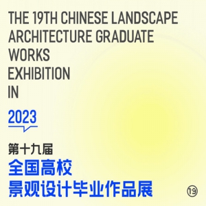 2023 ʮŽȫУƱҵƷչ