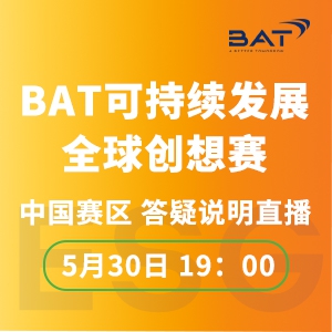 Battle of MindsBATɳչȫйڱ