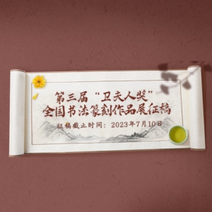 조˽ȫ鷨׭Ʒչ