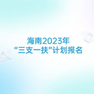 ļ350ح2023ꡰ֧һƻ