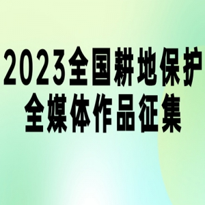 2023ȫرȫýƷ