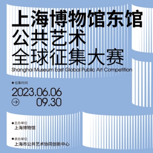 2023Ϻݶݹȫ