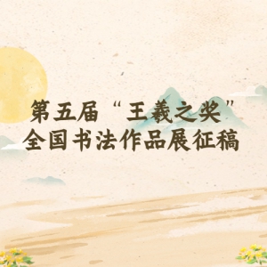 조֮ȫ鷨Ʒչ