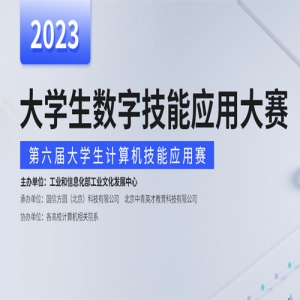 Office2023ѧּӦôӦ