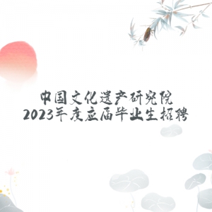 йĻŲоԺ2023ӦҵƸ