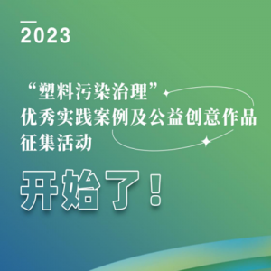 2023ꡰȾʵ洴Ʒ