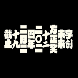 ִδʮ졺ƴ