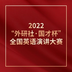 £Ӣݽ2022硤űȫӢݽȡ⣩