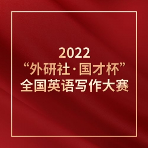 £ӢĶ2022硤űȫӢдȡ⣩