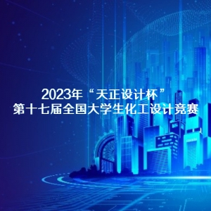 £ơ2023ꡰƱʮ߽ȫѧƾ