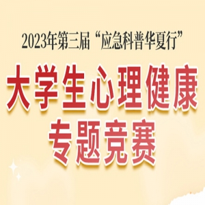 7µ֤顿2023조ӦջСѧר⾺
