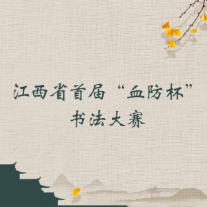 ʡ׽조Ѫ鷨