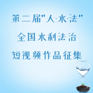 ڶ조ˡˮȫˮζƵƷ