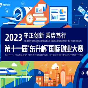 2023ʮһ조ʴҵ
