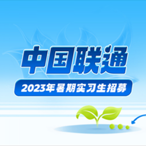 йͨ2023ʵϰļ