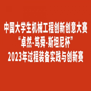 £е̾йѧе̴´׿Ȼ-˴-˹̹ᱭ2023װʵ봴