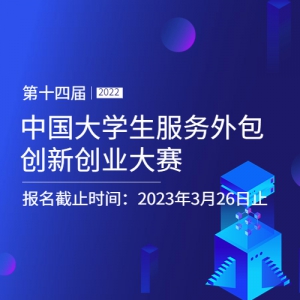 ¡2022ʮĽйѧ´ҵ