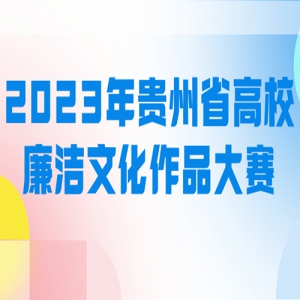 2023ʡУĻƷ
