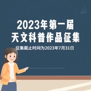 2023һĿƷ