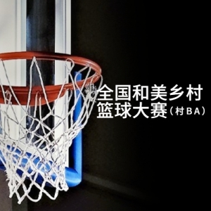 ȫBA