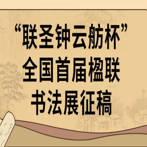 ʥȫ׽鷨չ